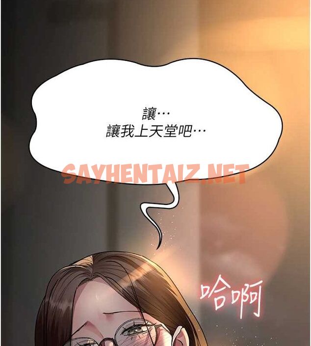查看漫画夜間診療室 - 第88話-原來妳喜歡粗魯一點 - sayhentaiz.net中的2904536图片 查看漫画夜間診療室 - 第88話-原來妳喜歡粗魯一點 - sayhentaiz.net中的2904536图片