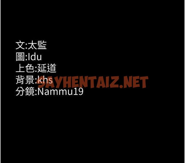 查看漫画夜間診療室 - 第88話-原來妳喜歡粗魯一點 - sayhentaiz.net中的2904540图片 查看漫画夜間診療室 - 第88話-原來妳喜歡粗魯一點 - sayhentaiz.net中的2904540图片