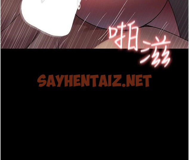 查看漫画夜間診療室 - 第89話-欲求不滿的嘉芊 - sayhentaiz.net中的2934962图片 查看漫画夜間診療室 - 第89話-欲求不滿的嘉芊 - sayhentaiz.net中的2934962图片