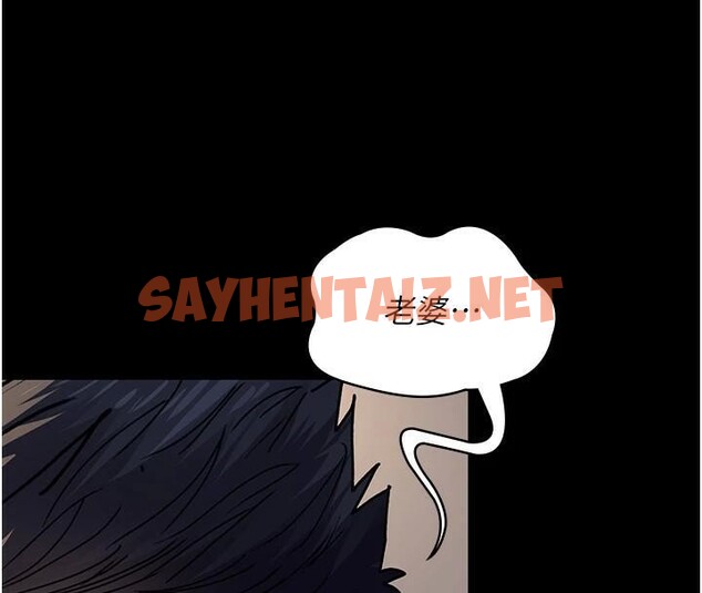 查看漫画夜間診療室 - 第89話-欲求不滿的嘉芊 - sayhentaiz.net中的2934966图片 查看漫画夜間診療室 - 第89話-欲求不滿的嘉芊 - sayhentaiz.net中的2934966图片