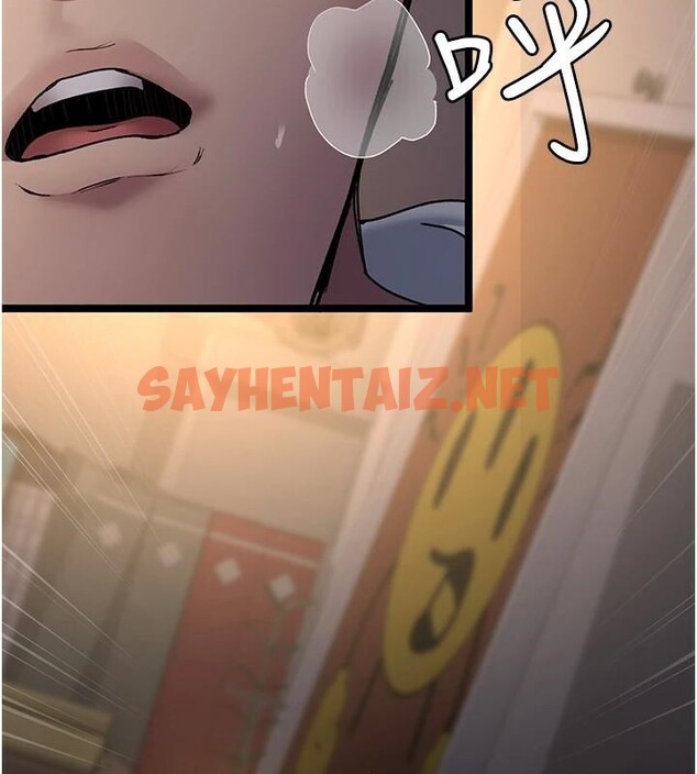 查看漫画夜間診療室 - 第89話-欲求不滿的嘉芊 - sayhentaiz.net中的2934968图片 查看漫画夜間診療室 - 第89話-欲求不滿的嘉芊 - sayhentaiz.net中的2934968图片