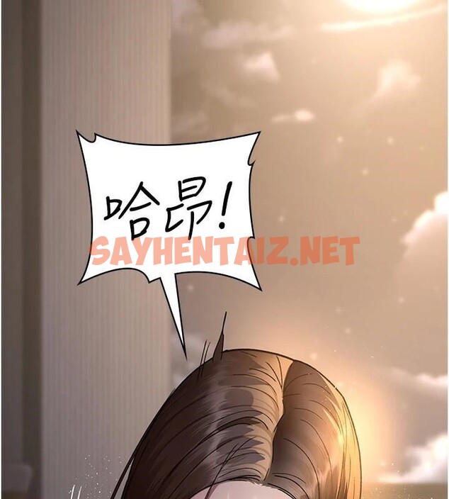 查看漫画夜間診療室 - 第89話-欲求不滿的嘉芊 - sayhentaiz.net中的2934977图片 查看漫画夜間診療室 - 第89話-欲求不滿的嘉芊 - sayhentaiz.net中的2934977图片