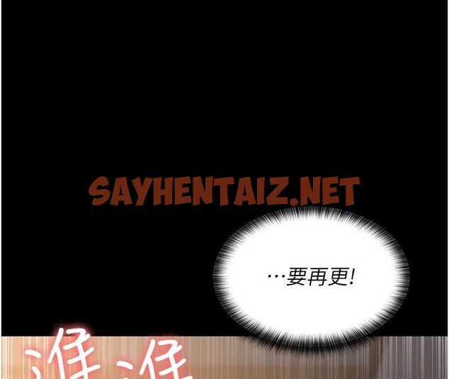 查看漫画夜間診療室 - 第89話-欲求不滿的嘉芊 - sayhentaiz.net中的2934985图片 查看漫画夜間診療室 - 第89話-欲求不滿的嘉芊 - sayhentaiz.net中的2934985图片