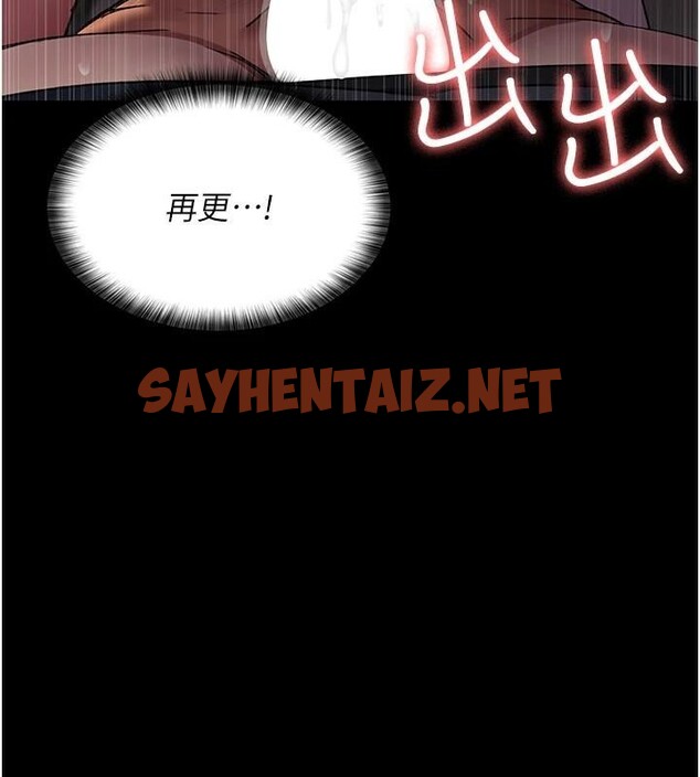 查看漫画夜間診療室 - 第89話-欲求不滿的嘉芊 - sayhentaiz.net中的2934987图片 查看漫画夜間診療室 - 第89話-欲求不滿的嘉芊 - sayhentaiz.net中的2934987图片