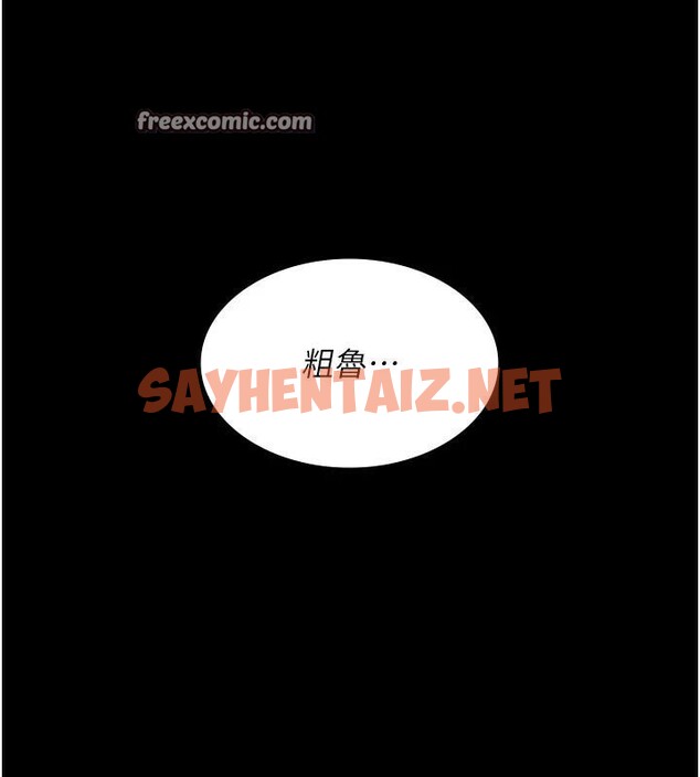 查看漫画夜間診療室 - 第89話-欲求不滿的嘉芊 - sayhentaiz.net中的2934988图片 查看漫画夜間診療室 - 第89話-欲求不滿的嘉芊 - sayhentaiz.net中的2934988图片