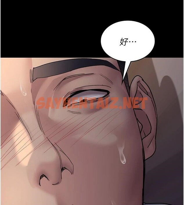 查看漫画夜間診療室 - 第89話-欲求不滿的嘉芊 - sayhentaiz.net中的2934992图片 查看漫画夜間診療室 - 第89話-欲求不滿的嘉芊 - sayhentaiz.net中的2934992图片