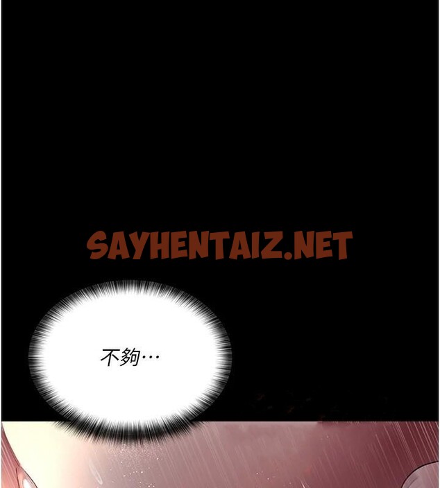 查看漫画夜間診療室 - 第89話-欲求不滿的嘉芊 - sayhentaiz.net中的2935000图片 查看漫画夜間診療室 - 第89話-欲求不滿的嘉芊 - sayhentaiz.net中的2935000图片