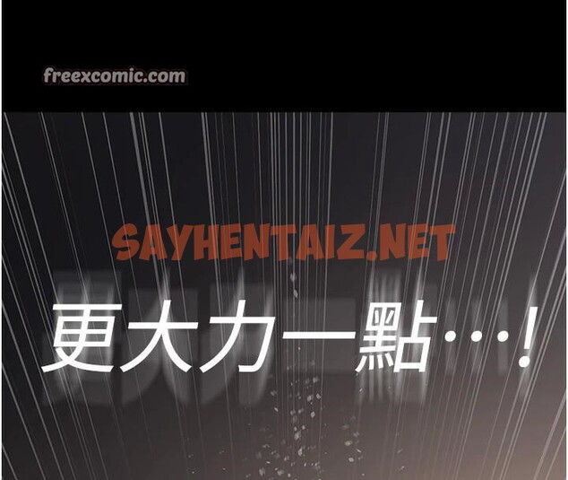 查看漫画夜間診療室 - 第89話-欲求不滿的嘉芊 - sayhentaiz.net中的2935003图片 查看漫画夜間診療室 - 第89話-欲求不滿的嘉芊 - sayhentaiz.net中的2935003图片