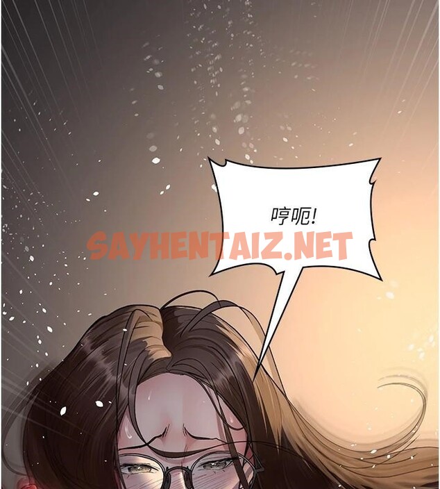 查看漫画夜間診療室 - 第89話-欲求不滿的嘉芊 - sayhentaiz.net中的2935004图片 查看漫画夜間診療室 - 第89話-欲求不滿的嘉芊 - sayhentaiz.net中的2935004图片