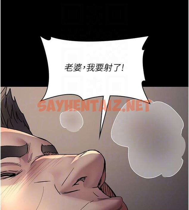 查看漫画夜間診療室 - 第89話-欲求不滿的嘉芊 - sayhentaiz.net中的2935008图片 查看漫画夜間診療室 - 第89話-欲求不滿的嘉芊 - sayhentaiz.net中的2935008图片