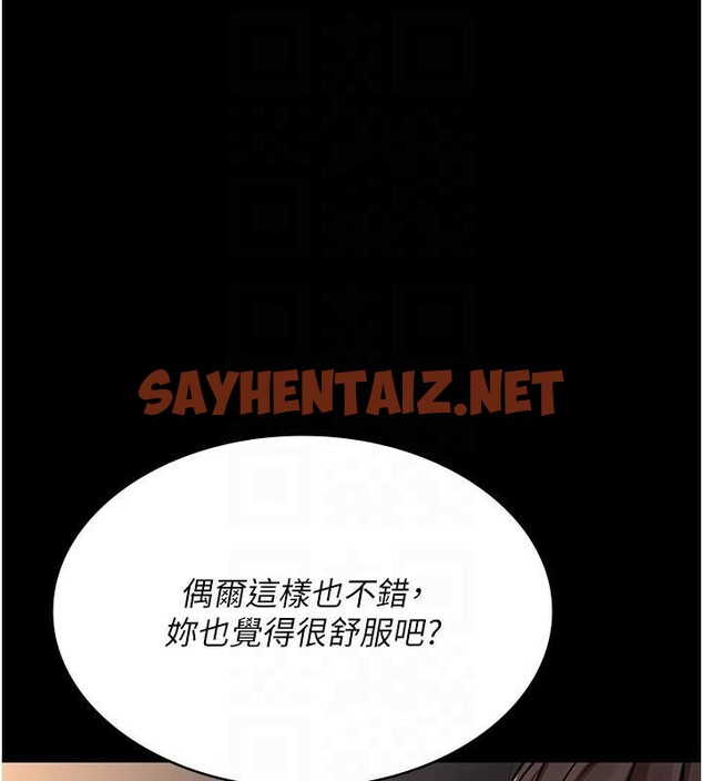 查看漫画夜間診療室 - 第89話-欲求不滿的嘉芊 - sayhentaiz.net中的2935021图片 查看漫画夜間診療室 - 第89話-欲求不滿的嘉芊 - sayhentaiz.net中的2935021图片