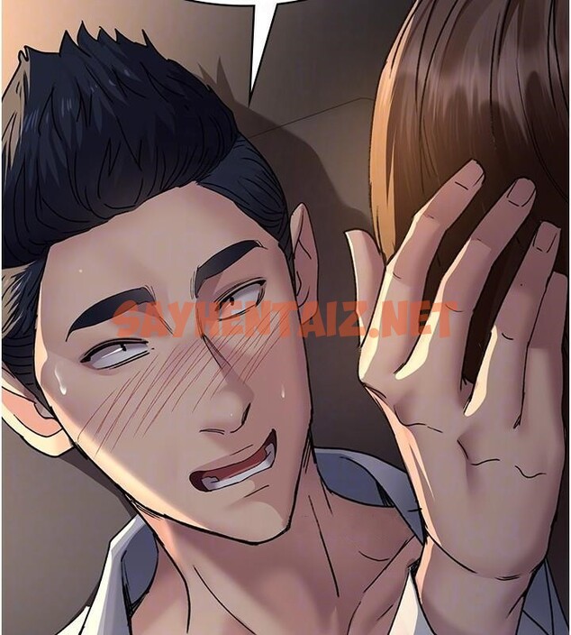 查看漫画夜間診療室 - 第89話-欲求不滿的嘉芊 - sayhentaiz.net中的2935022图片 查看漫画夜間診療室 - 第89話-欲求不滿的嘉芊 - sayhentaiz.net中的2935022图片