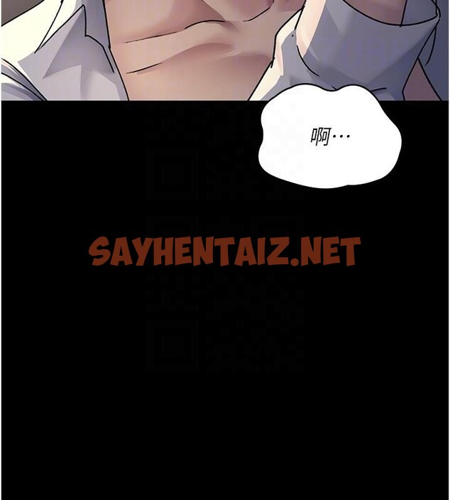 查看漫画夜間診療室 - 第89話-欲求不滿的嘉芊 - sayhentaiz.net中的2935023图片 查看漫画夜間診療室 - 第89話-欲求不滿的嘉芊 - sayhentaiz.net中的2935023图片