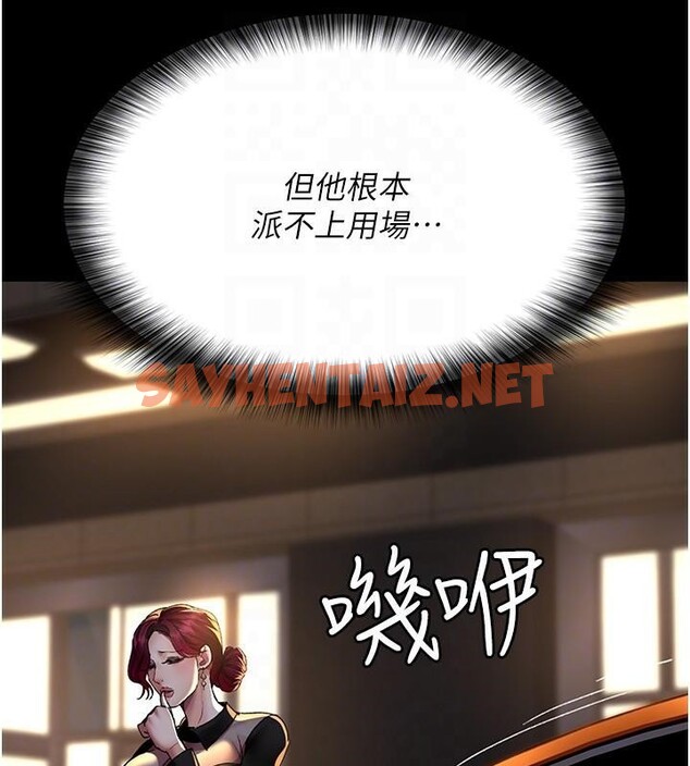 查看漫画夜間診療室 - 第89話-欲求不滿的嘉芊 - sayhentaiz.net中的2935044图片 查看漫画夜間診療室 - 第89話-欲求不滿的嘉芊 - sayhentaiz.net中的2935044图片