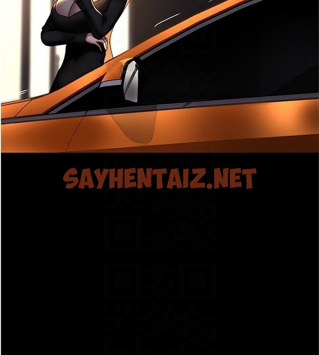 查看漫画夜間診療室 - 第89話-欲求不滿的嘉芊 - sayhentaiz.net中的2935045图片 查看漫画夜間診療室 - 第89話-欲求不滿的嘉芊 - sayhentaiz.net中的2935045图片