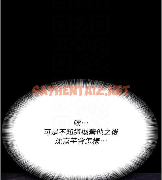 查看漫画夜間診療室 - 第89話-欲求不滿的嘉芊 - sayhentaiz.net中的2935046图片 查看漫画夜間診療室 - 第89話-欲求不滿的嘉芊 - sayhentaiz.net中的2935046图片