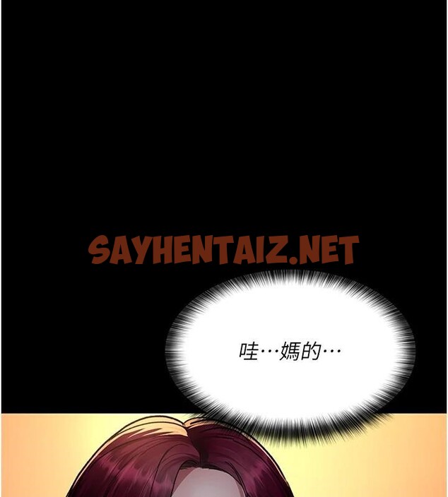 查看漫画夜間診療室 - 第89話-欲求不滿的嘉芊 - sayhentaiz.net中的2935049图片 查看漫画夜間診療室 - 第89話-欲求不滿的嘉芊 - sayhentaiz.net中的2935049图片