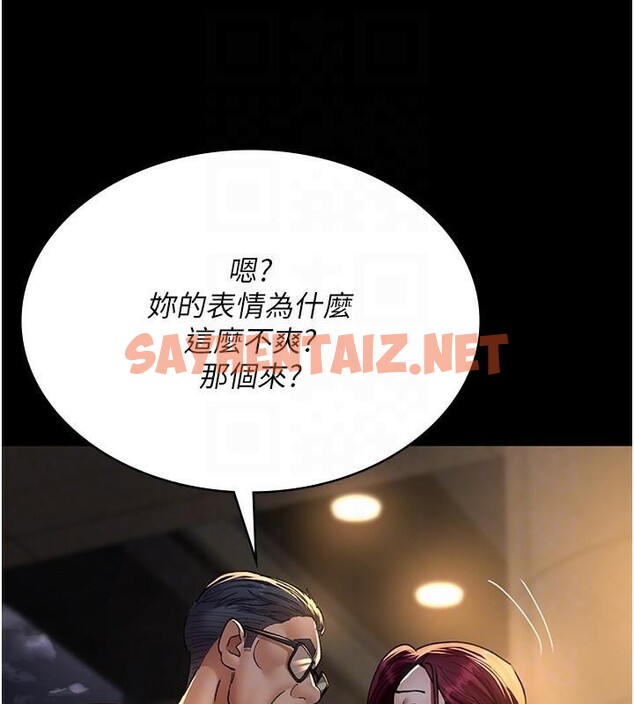 查看漫画夜間診療室 - 第89話-欲求不滿的嘉芊 - sayhentaiz.net中的2935052图片 查看漫画夜間診療室 - 第89話-欲求不滿的嘉芊 - sayhentaiz.net中的2935052图片