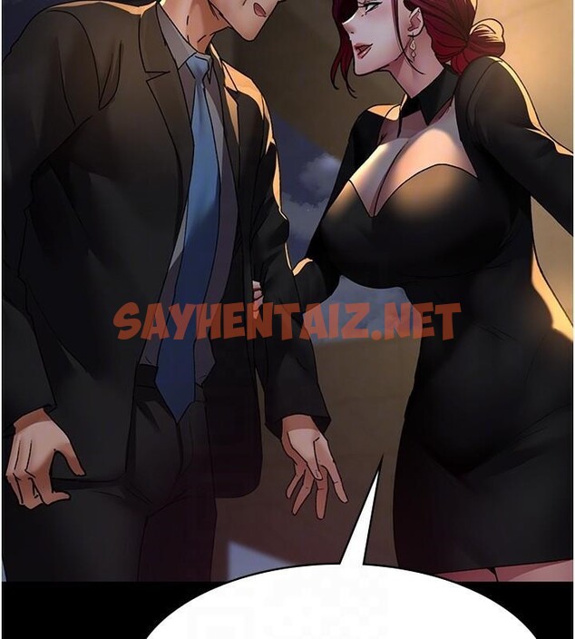 查看漫画夜間診療室 - 第89話-欲求不滿的嘉芊 - sayhentaiz.net中的2935053图片 查看漫画夜間診療室 - 第89話-欲求不滿的嘉芊 - sayhentaiz.net中的2935053图片