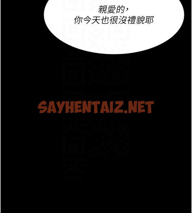 查看漫画夜間診療室 - 第89話-欲求不滿的嘉芊 - sayhentaiz.net中的2935054图片 查看漫画夜間診療室 - 第89話-欲求不滿的嘉芊 - sayhentaiz.net中的2935054图片
