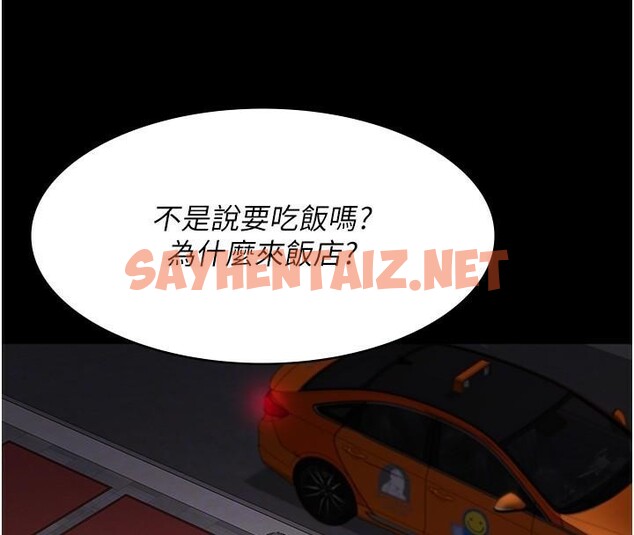 查看漫画夜間診療室 - 第89話-欲求不滿的嘉芊 - sayhentaiz.net中的2935055图片 查看漫画夜間診療室 - 第89話-欲求不滿的嘉芊 - sayhentaiz.net中的2935055图片