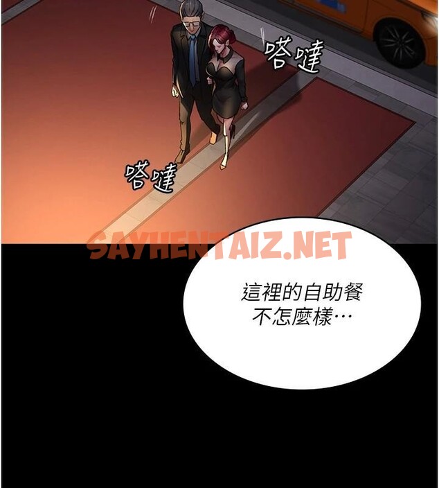 查看漫画夜間診療室 - 第89話-欲求不滿的嘉芊 - sayhentaiz.net中的2935056图片 查看漫画夜間診療室 - 第89話-欲求不滿的嘉芊 - sayhentaiz.net中的2935056图片