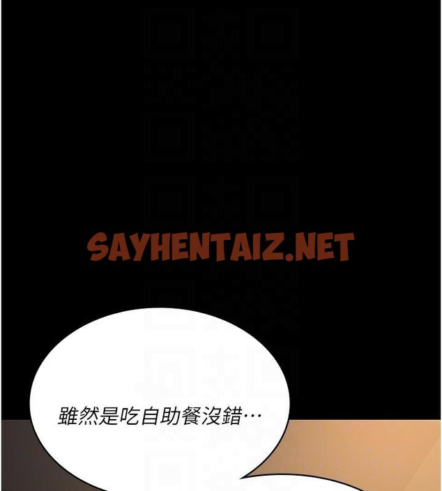 查看漫画夜間診療室 - 第89話-欲求不滿的嘉芊 - sayhentaiz.net中的2935058图片 查看漫画夜間診療室 - 第89話-欲求不滿的嘉芊 - sayhentaiz.net中的2935058图片