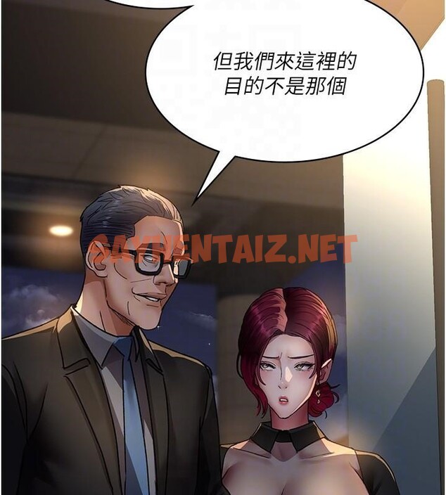 查看漫画夜間診療室 - 第89話-欲求不滿的嘉芊 - sayhentaiz.net中的2935059图片 查看漫画夜間診療室 - 第89話-欲求不滿的嘉芊 - sayhentaiz.net中的2935059图片