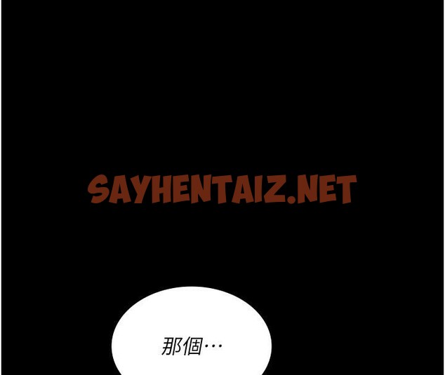 查看漫画夜間診療室 - 第89話-欲求不滿的嘉芊 - sayhentaiz.net中的2935061图片 查看漫画夜間診療室 - 第89話-欲求不滿的嘉芊 - sayhentaiz.net中的2935061图片