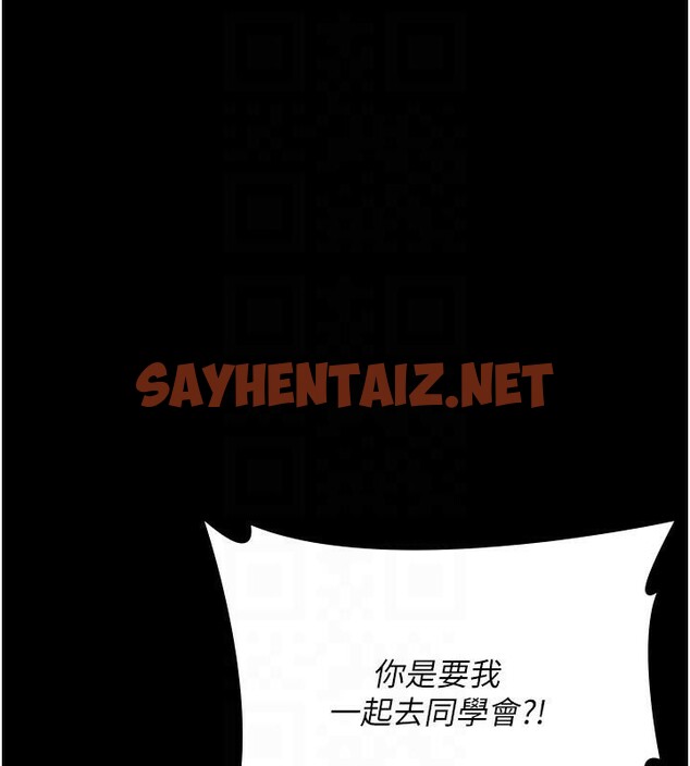 查看漫画夜間診療室 - 第89話-欲求不滿的嘉芊 - sayhentaiz.net中的2935066图片 查看漫画夜間診療室 - 第89話-欲求不滿的嘉芊 - sayhentaiz.net中的2935066图片