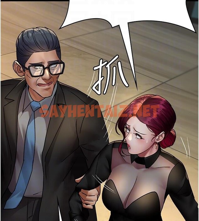 查看漫画夜間診療室 - 第89話-欲求不滿的嘉芊 - sayhentaiz.net中的2935067图片 查看漫画夜間診療室 - 第89話-欲求不滿的嘉芊 - sayhentaiz.net中的2935067图片