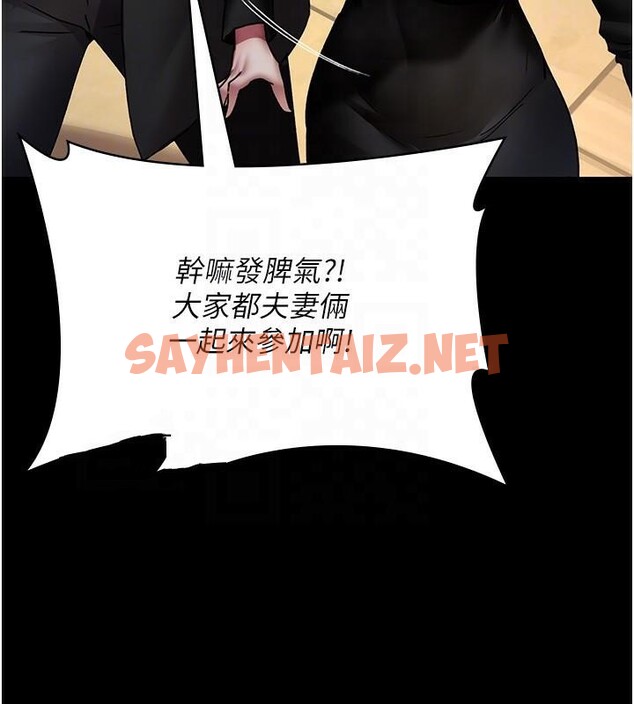 查看漫画夜間診療室 - 第89話-欲求不滿的嘉芊 - sayhentaiz.net中的2935068图片 查看漫画夜間診療室 - 第89話-欲求不滿的嘉芊 - sayhentaiz.net中的2935068图片