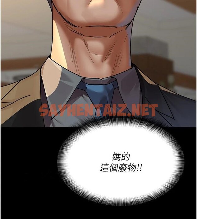 查看漫画夜間診療室 - 第89話-欲求不滿的嘉芊 - sayhentaiz.net中的2935071图片 查看漫画夜間診療室 - 第89話-欲求不滿的嘉芊 - sayhentaiz.net中的2935071图片