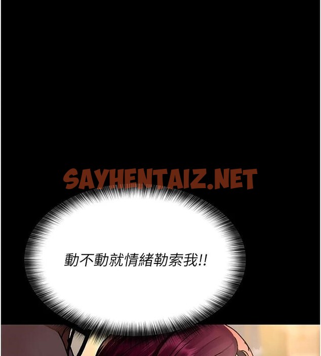 查看漫画夜間診療室 - 第89話-欲求不滿的嘉芊 - sayhentaiz.net中的2935072图片 查看漫画夜間診療室 - 第89話-欲求不滿的嘉芊 - sayhentaiz.net中的2935072图片