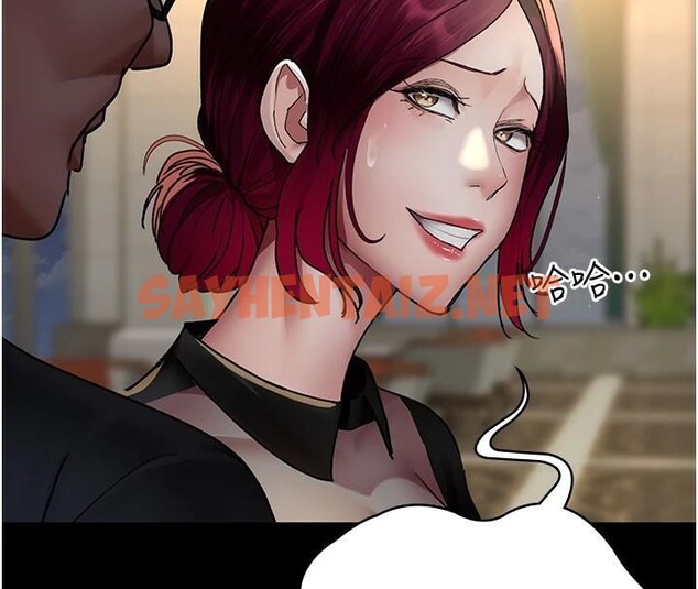 查看漫画夜間診療室 - 第89話-欲求不滿的嘉芊 - sayhentaiz.net中的2935073图片 查看漫画夜間診療室 - 第89話-欲求不滿的嘉芊 - sayhentaiz.net中的2935073图片