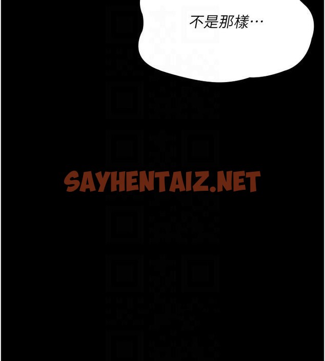 查看漫画夜間診療室 - 第89話-欲求不滿的嘉芊 - sayhentaiz.net中的2935074图片 查看漫画夜間診療室 - 第89話-欲求不滿的嘉芊 - sayhentaiz.net中的2935074图片