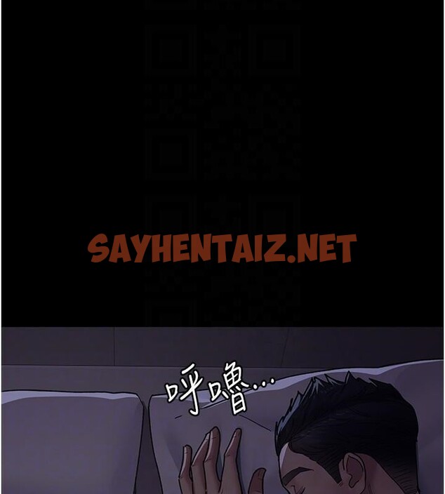 查看漫画夜間診療室 - 第89話-欲求不滿的嘉芊 - sayhentaiz.net中的2935081图片 查看漫画夜間診療室 - 第89話-欲求不滿的嘉芊 - sayhentaiz.net中的2935081图片