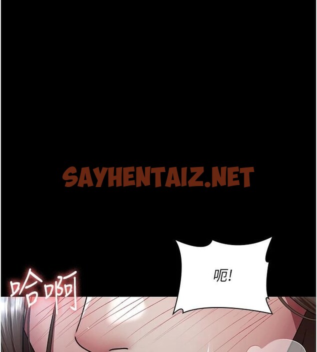 查看漫画夜間診療室 - 第89話-欲求不滿的嘉芊 - sayhentaiz.net中的2935085图片 查看漫画夜間診療室 - 第89話-欲求不滿的嘉芊 - sayhentaiz.net中的2935085图片
