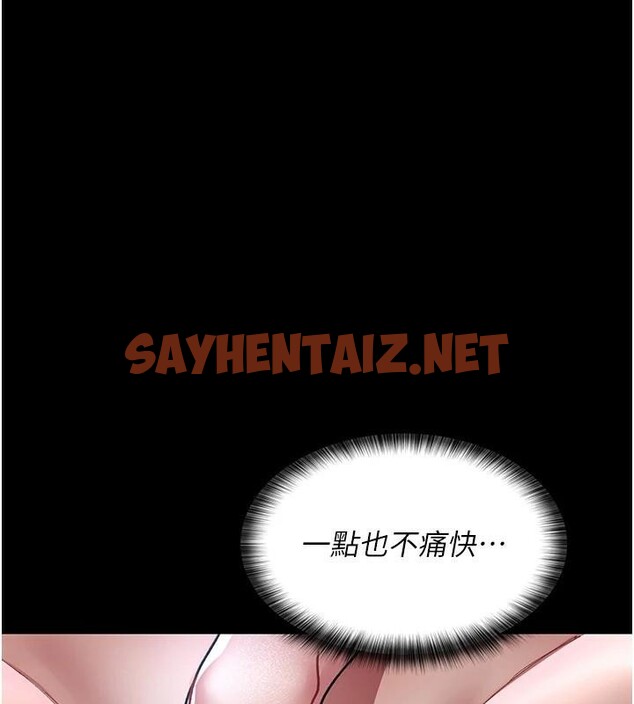 查看漫画夜間診療室 - 第89話-欲求不滿的嘉芊 - sayhentaiz.net中的2935094图片 查看漫画夜間診療室 - 第89話-欲求不滿的嘉芊 - sayhentaiz.net中的2935094图片