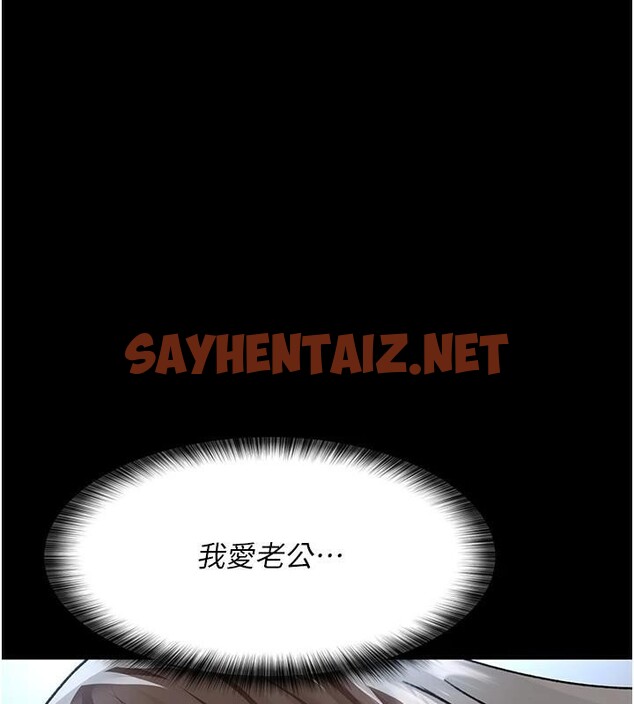 查看漫画夜間診療室 - 第89話-欲求不滿的嘉芊 - sayhentaiz.net中的2935099图片 查看漫画夜間診療室 - 第89話-欲求不滿的嘉芊 - sayhentaiz.net中的2935099图片