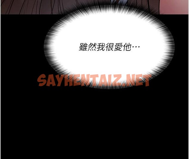 查看漫画夜間診療室 - 第89話-欲求不滿的嘉芊 - sayhentaiz.net中的2935101图片 查看漫画夜間診療室 - 第89話-欲求不滿的嘉芊 - sayhentaiz.net中的2935101图片