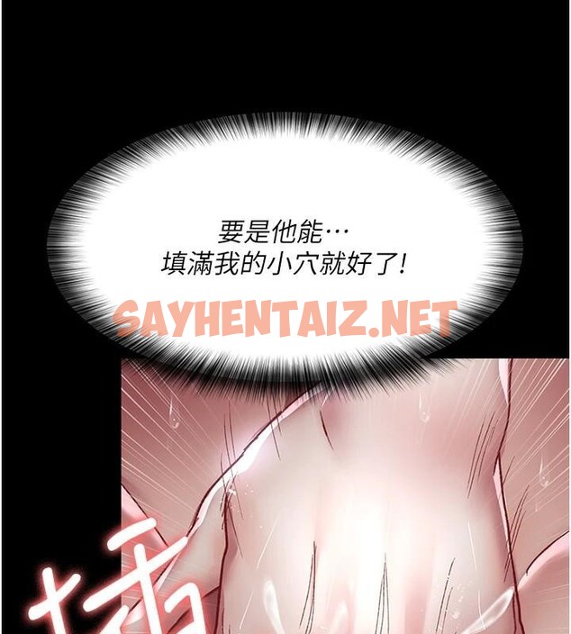 查看漫画夜間診療室 - 第89話-欲求不滿的嘉芊 - sayhentaiz.net中的2935104图片 查看漫画夜間診療室 - 第89話-欲求不滿的嘉芊 - sayhentaiz.net中的2935104图片