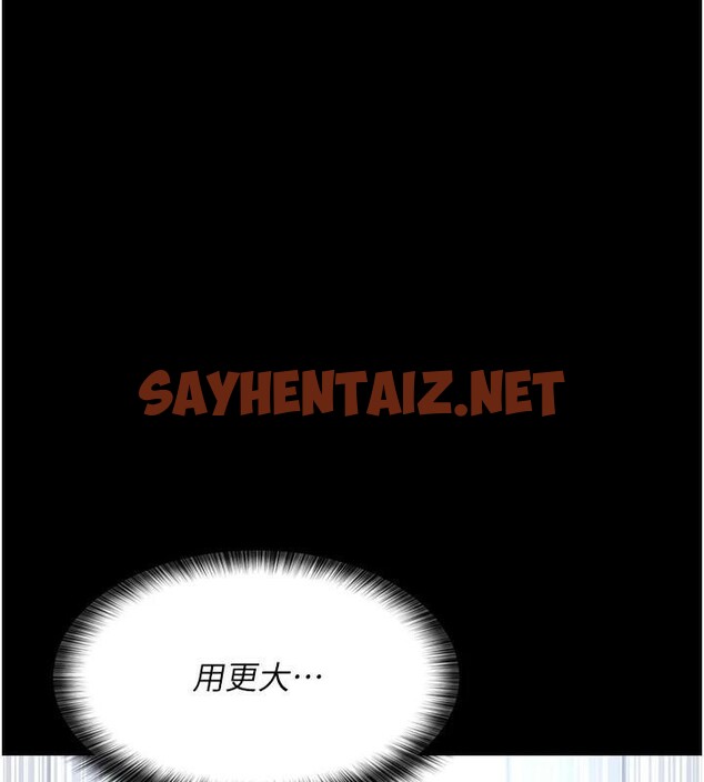 查看漫画夜間診療室 - 第89話-欲求不滿的嘉芊 - sayhentaiz.net中的2935106图片 查看漫画夜間診療室 - 第89話-欲求不滿的嘉芊 - sayhentaiz.net中的2935106图片