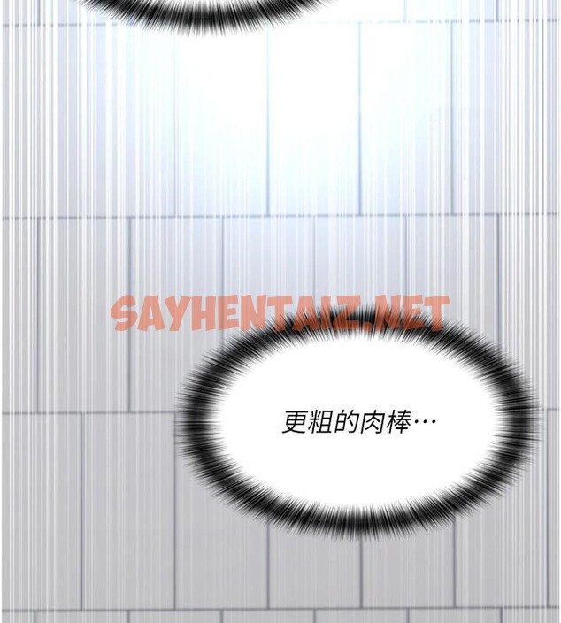 查看漫画夜間診療室 - 第89話-欲求不滿的嘉芊 - sayhentaiz.net中的2935107图片 查看漫画夜間診療室 - 第89話-欲求不滿的嘉芊 - sayhentaiz.net中的2935107图片