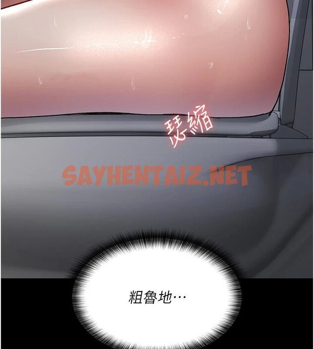 查看漫画夜間診療室 - 第89話-欲求不滿的嘉芊 - sayhentaiz.net中的2935110图片 查看漫画夜間診療室 - 第89話-欲求不滿的嘉芊 - sayhentaiz.net中的2935110图片