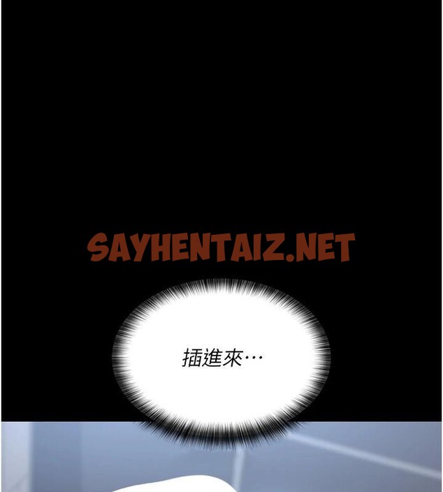 查看漫画夜間診療室 - 第89話-欲求不滿的嘉芊 - sayhentaiz.net中的2935112图片 查看漫画夜間診療室 - 第89話-欲求不滿的嘉芊 - sayhentaiz.net中的2935112图片