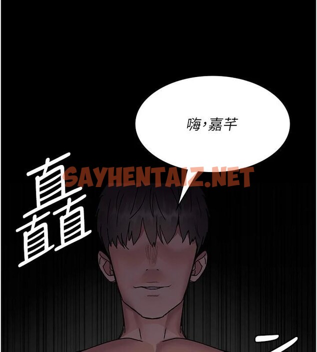 查看漫画夜間診療室 - 第89話-欲求不滿的嘉芊 - sayhentaiz.net中的2935117图片 查看漫画夜間診療室 - 第89話-欲求不滿的嘉芊 - sayhentaiz.net中的2935117图片