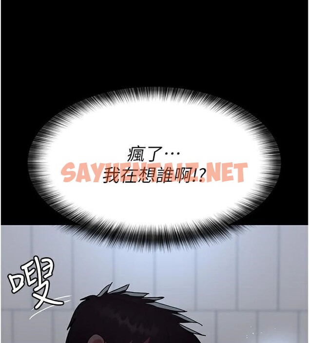 查看漫画夜間診療室 - 第89話-欲求不滿的嘉芊 - sayhentaiz.net中的2935120图片 查看漫画夜間診療室 - 第89話-欲求不滿的嘉芊 - sayhentaiz.net中的2935120图片