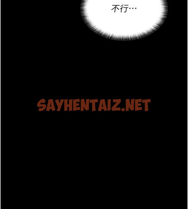 查看漫画夜間診療室 - 第89話-欲求不滿的嘉芊 - sayhentaiz.net中的2935122图片 查看漫画夜間診療室 - 第89話-欲求不滿的嘉芊 - sayhentaiz.net中的2935122图片