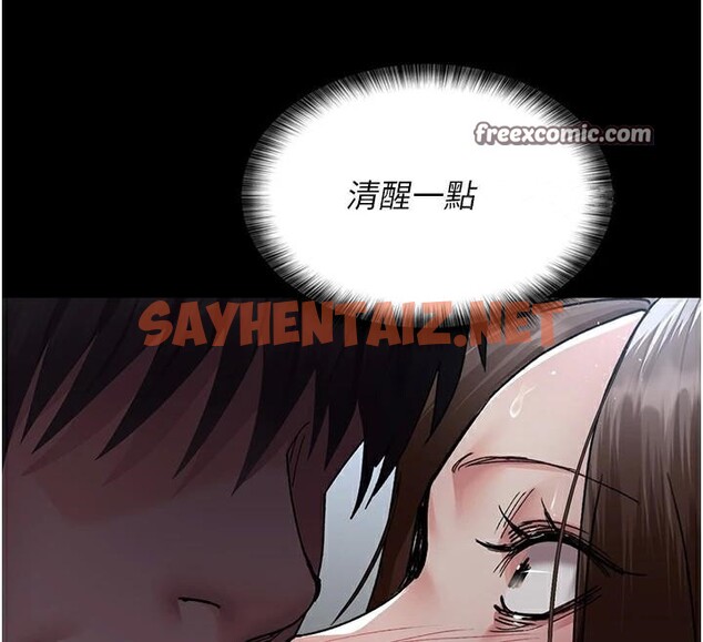 查看漫画夜間診療室 - 第89話-欲求不滿的嘉芊 - sayhentaiz.net中的2935123图片 查看漫画夜間診療室 - 第89話-欲求不滿的嘉芊 - sayhentaiz.net中的2935123图片